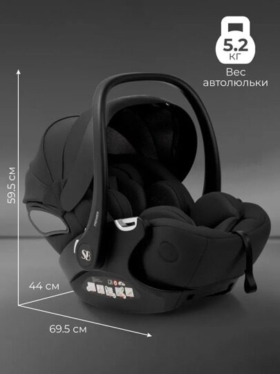 Автокресло Sweet Baby Premier / Black