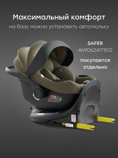 Автокресло Happy Baby Kidster isofix (0-36 кг) / dark olive