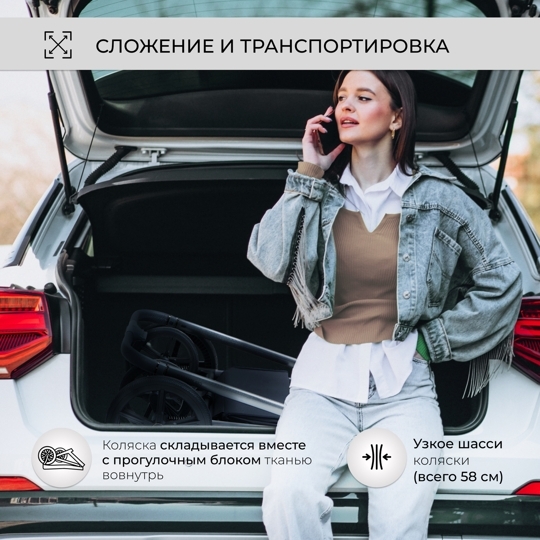 Коляска Sweet Baby Elegante 3 в 1 / BRD Black