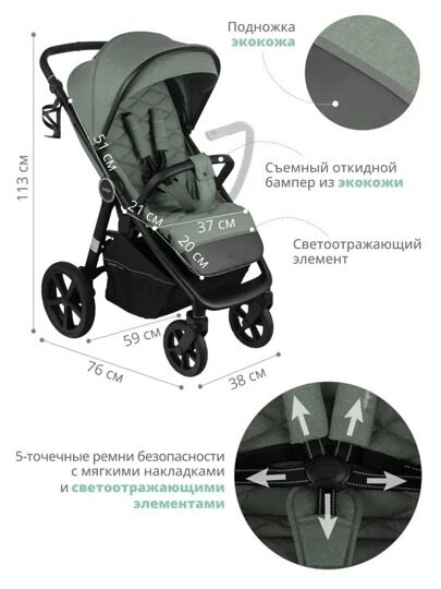 Прогулочная коляска Indigo CORSA / оливковый