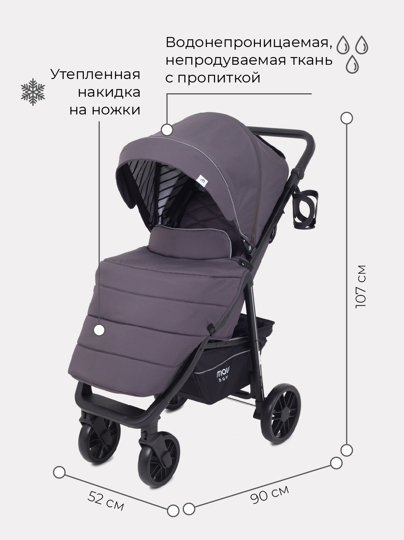 Прогулочная коляска MOWBaby Ride / RA082 Carbon