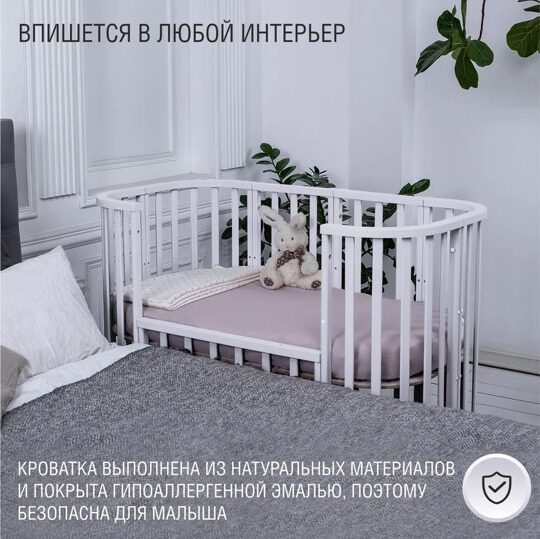 Детская кроватка Sweet Baby Barocco маятник Белый/Белый