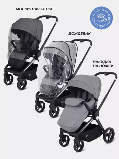 Прогулочная коляска MOWBaby FINCH MB105 / Grey