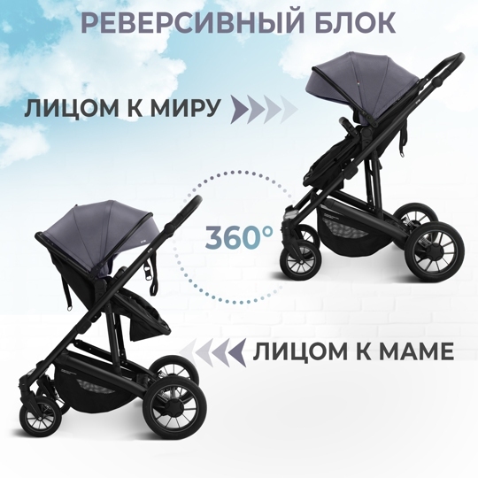 Коляска-трансформер Sweet Baby Optima GL 2 в 1 / Grey