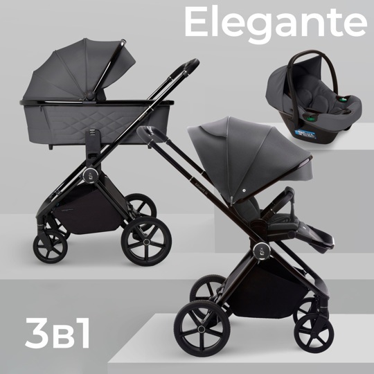 Коляска SBL Elegante 3 в 1 / GL Grey