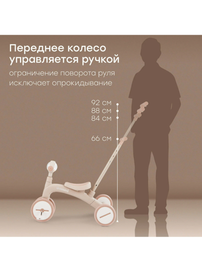 Беговел-трансформер 3в1 Happy Baby OMNI 50050  / white