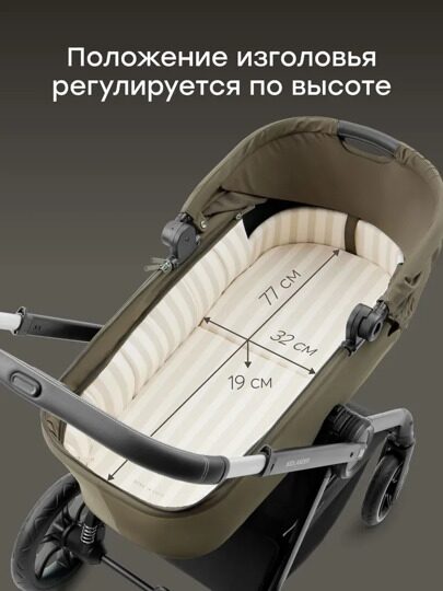 Коляска Happy Baby KIDLANDER 2 в 1 /  dark olive