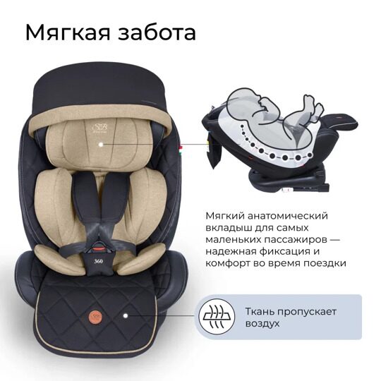 Автокресло Sweet Baby Suburban 360 Isofix (0-36) /  Brown