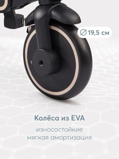 Детский трехколесный велосипед с ручкой Happy Baby MERCURY PRO 50047 / black
