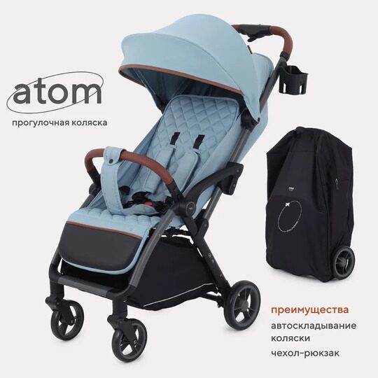 Прогулочная коляска MOWBaby ATOM MB200 / Blue