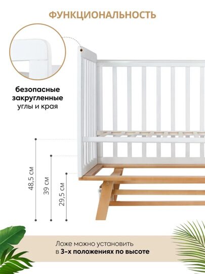 Кроватка Indigo Style продольный маятник c легкосъемной стенкой / белый-натуральный