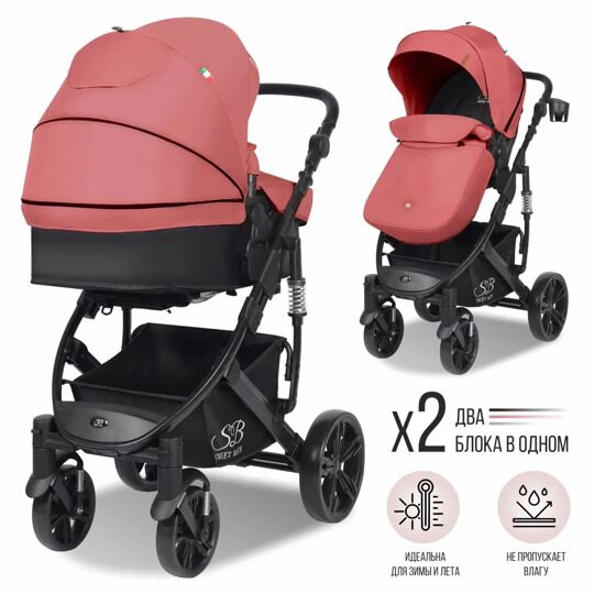 Коляска-трансформер Sweet Baby Comfort 2 в 1 / Black Red