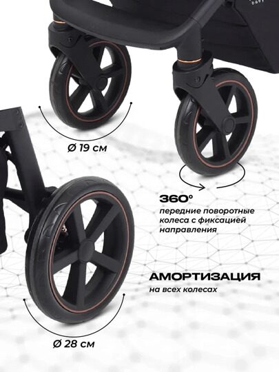Прогулочная коляска MOWBaby Trail MB090 / 2025 Grey