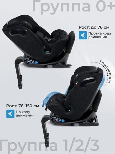 Автокресло Sweet Baby Voyager P12 Pro / Black