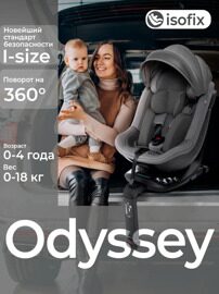 Автокресло Sweet Baby Odyssey B3 i-Size / Dark Grey