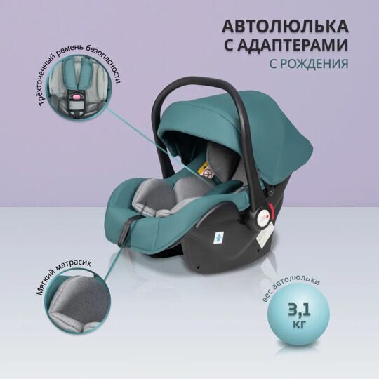 Коляска Farfello Camille 3 в 1 / 2024 ультрамарин CML-3
