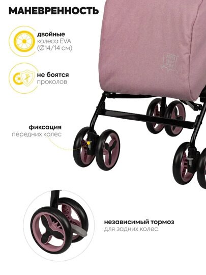 Коляска-трость Jovola Shiny IN103 / розовый