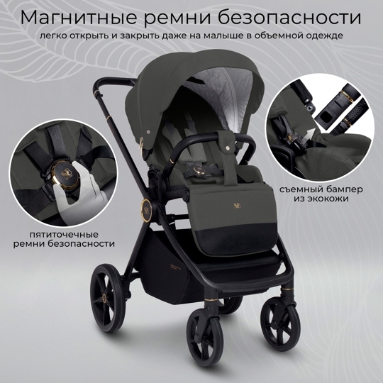 Коляска Sweet Baby Stella Plus 2 в 1 / Dark Grey