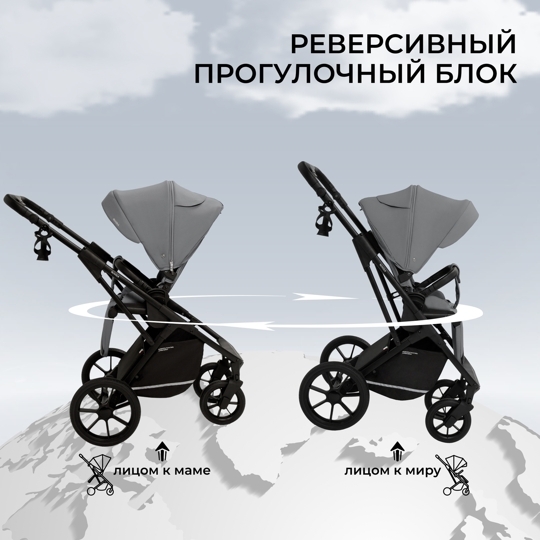 Коляска Sweet Baby Nuvola 2 в 1 / Slate Grey