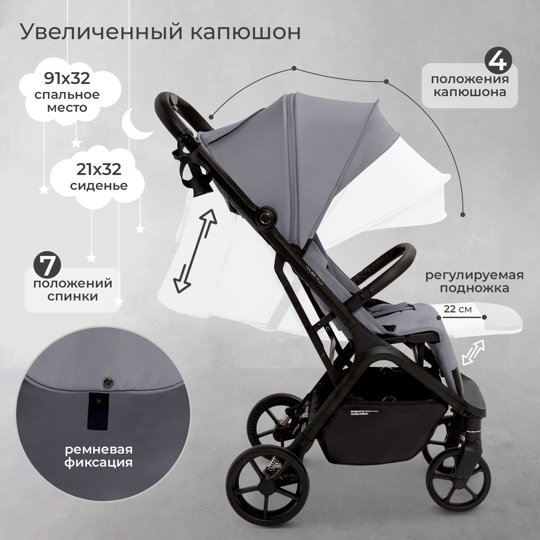 Прогулочная коляска Sweet Baby Colibri Plus / Light Grey