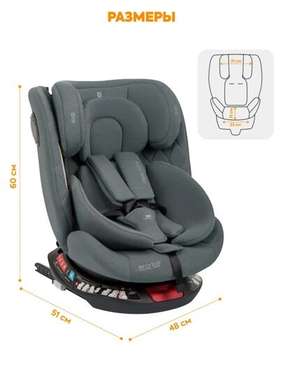 Автокресло Jovola PRIME ISOFIX (0-36 кг) / темно-зеленый