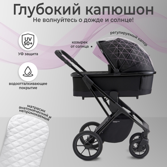 Коляска Sweet Baby MASSIMO SBL 2 в 1 / Black