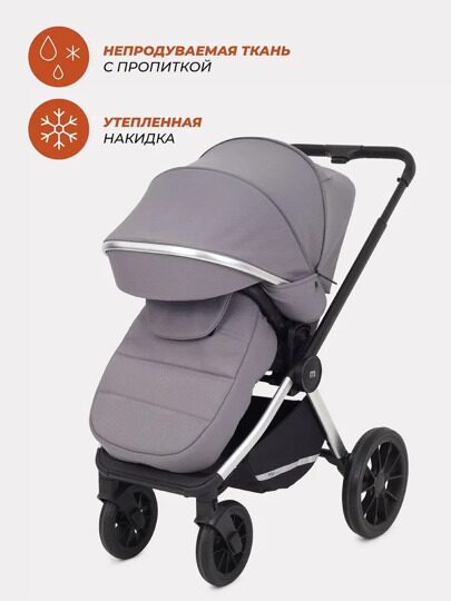 Коляска MowBaby Tilda 2 в 1 / MB064 Grey