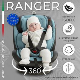Автокресло Sweet Baby Ranger 360 Isofix (0-36) / Black-Blue