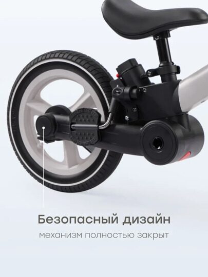 Беговел-трансформер 4в1 Happy Baby Hander 50045  / black and grey