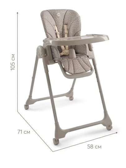 Стульчик для кормления Happy Baby WILLIAM PRO / stone