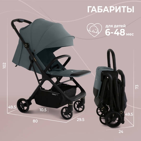 Прогулочная коляска Sweet Baby Colibri / Green