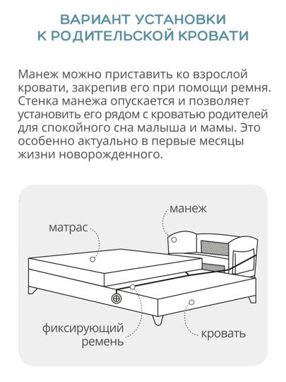 Манеж-кровать Indigo Bon-Bon 2 уровеня / серый