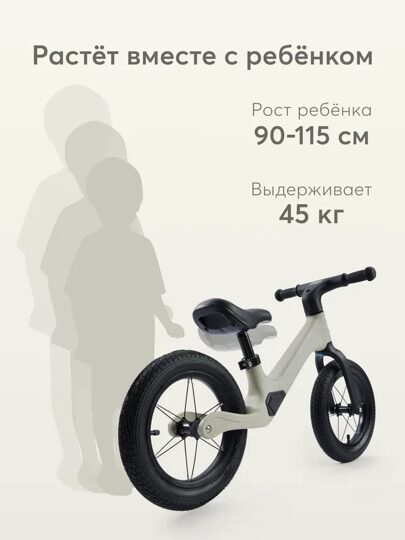 Беговел детский Happy Baby Speedy рост 80-115 см 50032  / dark olive