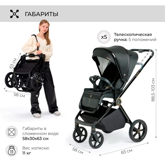 Коляска SBL Elegante 3 в 1 / GL Back