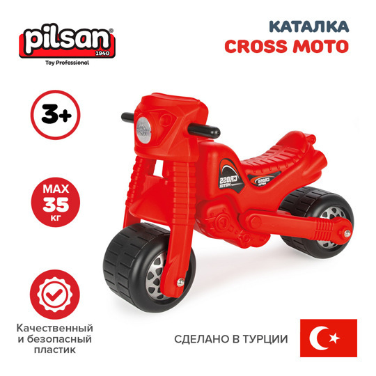Каталка Pilsan Cross Moto