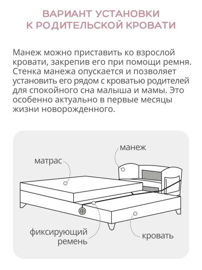 Манеж-кровать Indigo Bon-Bon 2 уровеня / бежевый
