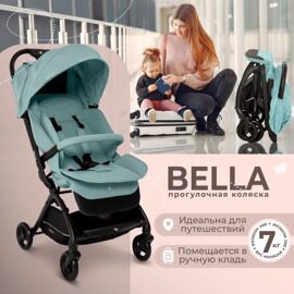 Прогулочная коляска Sweet Baby Bella / Green