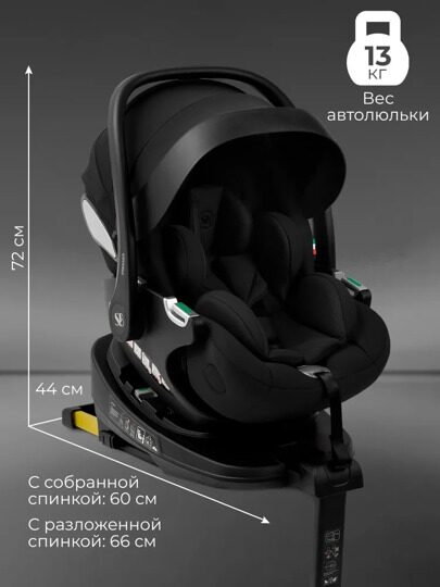 Автокресло Sweet Baby Premier Plus / Black