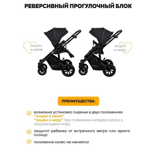 Коляска Jovola Swift 2 в 1 / черный