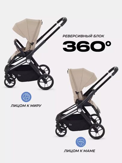 Прогулочная коляска MOWBaby FINCH MB105 / Beige