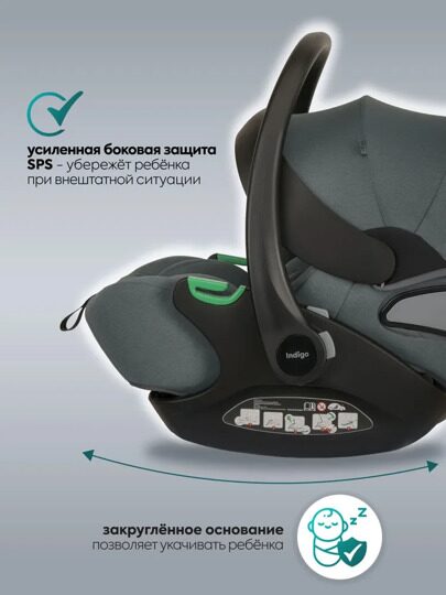 Автокресло Indigo TECHNO I-SIZE (0-13 кг) (40-87см) / темно-зеленый
