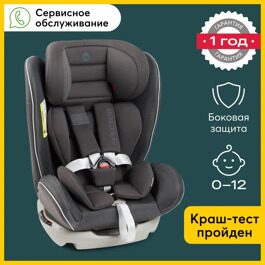 Автокресло Happy Baby SPECTOR (0-36 кг) / dark grey
