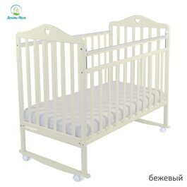 Кроватка Альма-Няня Катарина колеса-качалка сбежевый