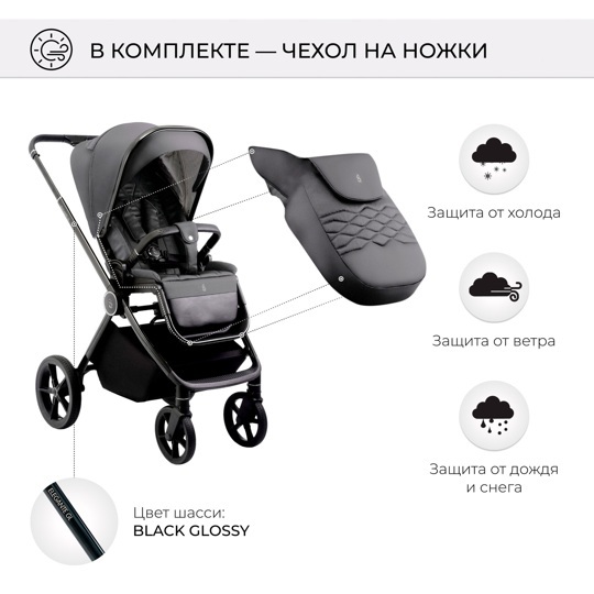 Коляска SBL Elegante 3 в 1 / GL Grey