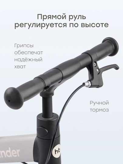 Беговел-трансформер 4в1 Happy Baby Hander 50045  / black and grey