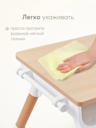Детский стол + стул Happy Baby LITEN растущий 91030