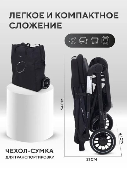 Прогулочная коляска MOWBaby WINDY MB202 / Black