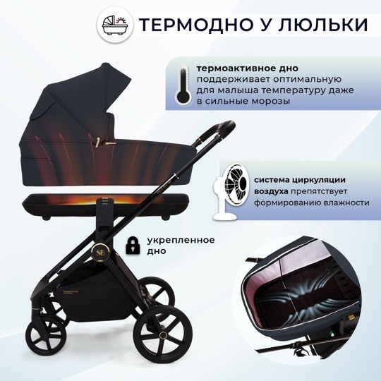 Коляска Sweet Baby Stella Plus Neo 2 в 1 / Dark Grey