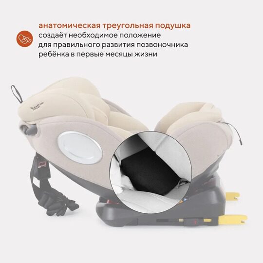 Автокресло Rant Basic TWIST isofix 0/1/2/3 (0-36 кг) / YC06 Cream