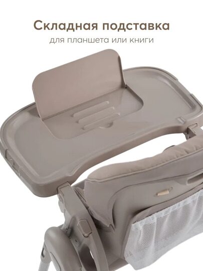 Стульчик для кормления Happy Baby WILLIAM PRO / stone